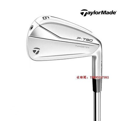 凌瑯閣Taylormade 泰勒梅高爾夫球桿全新P790三代鐵桿組高爾夫鐵桿新款滿300發貨