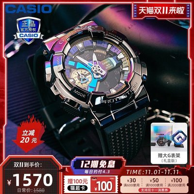 現貨 手錶卡西歐手表男上海之夜黑暗鋼鐵海洋之心海神限量版不死鳥gm110b1a