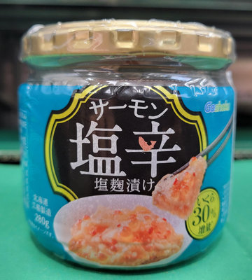 【小如的店】COSTCO好市多代購~GOSHOKU 合食 鹽麴鮭魚(每罐280g)日本傳統美食 324563