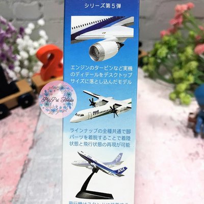 F-TOYS】日本正版ANA WING COLLECTION 5 全日空ANA客機收藏集客機飛機 