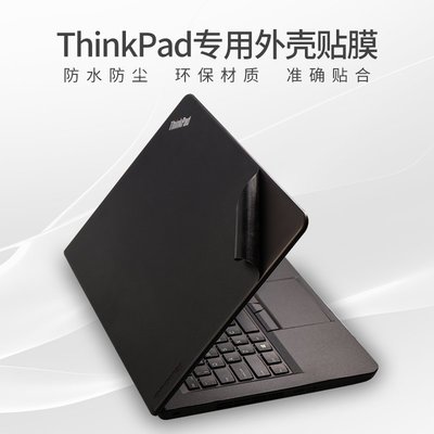 熱賣 電腦貼膜Thinkpad外殼貼E15筆記本新款Carbon機身T490保護貼膜E490電腦X390貼紙X1隱士E5
