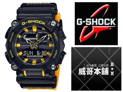 【威哥本舖】Casio台灣原廠公司貨 G-Shock GA-900A-1A9 工業風雙顯錶 GA-900A