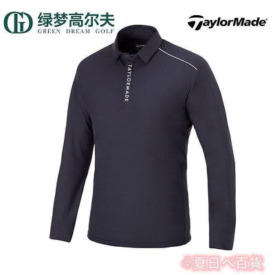 ♧夏日べ百貨 TaylorMade泰勒梅高爾夫男士新款服裝舒適運動保暖golf長袖POLO衫