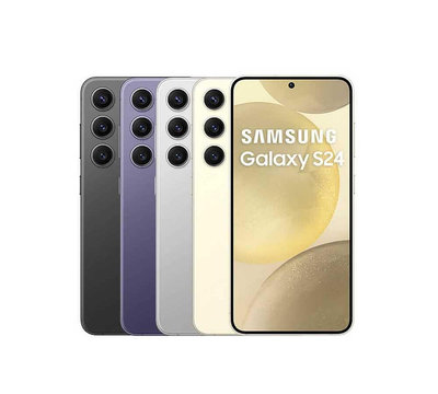 蘋果狂想 SAMSUNG Galaxy s24 6.2吋 手機 空機 全新 非二手機 s9210