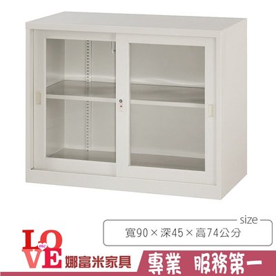《娜富米家具》SY-208-03 玻璃拉門二層式/鐵櫃/公文櫃~ 優惠價2200元
