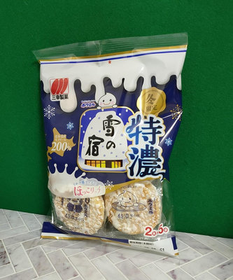 日本 三幸製菓 特濃雪宿米果55.5g(10枚)