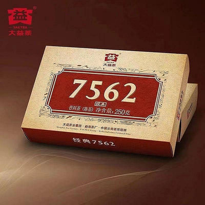 大益7562茶磚普洱熟茶2022年云南勐海茶250g經典磚茶