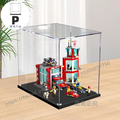 P D X模型館  LEGO城市消防局60215壓克力展示盒 積木模型手辦盲盒透明防塵罩