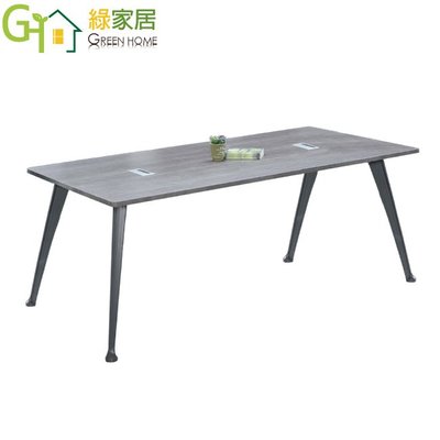 【綠家居】波登 現代6.7尺灰橡木紋會議桌