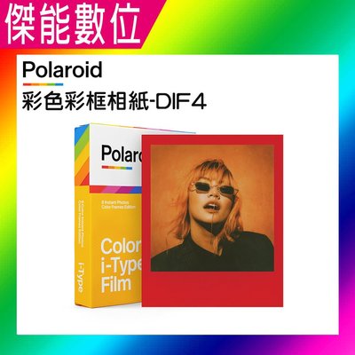 Polaroid 寶麗來 拍立得專用相印紙 i-Type 彩色彩框相紙-DIF4 空白底片 適用Now/Now+/Lab