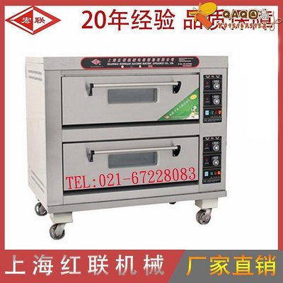 上海紅聯廠家直銷宏聯牌兩層四盤的 烤爐 分層烤箱 面包披薩烤箱-QAQ囚鳥