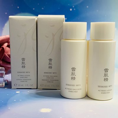 高絲 雪肌精御雅活米微酵化妝水30ml+活米微酵乳液30ml～特價$105