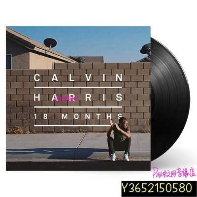 在途 Calvin Harris 18 Months 黑膠唱片2LP  【追憶唱片】