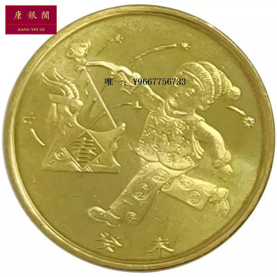 銀幣2003年羊年紀念幣 一輪生肖羊年紀念幣 全新原光生肖錢幣真品保證