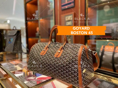 【BLACK A】GOYARD BOSTON CROISIERE 45/50 旅行袋行李袋 黑棕色/黑色/灰色/綠色/橘色/深藍色/寶藍色/紅色/黃色 價格私訊