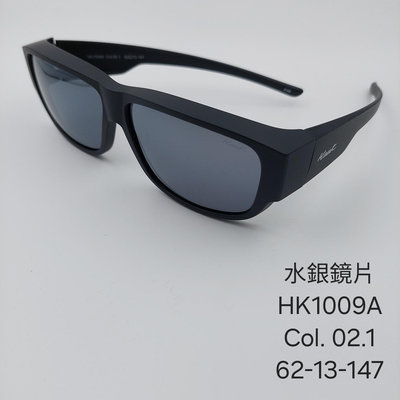 [青泉墨鏡] Hawk 偏光 外掛式 套鏡 墨鏡 太陽眼鏡 HK1009A c02.1