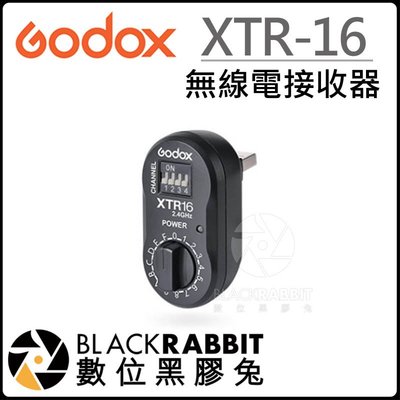數位黑膠兔【 Godox 神牛 XTR16 無線電接收器 】 神牛 XT16 發射器 接收器 閃光燈 XT32