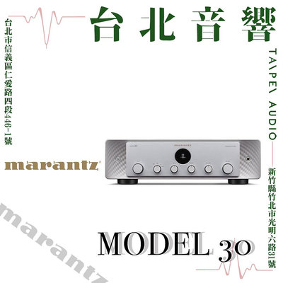 Marantz MODEL 30 | 全新公司貨 | B&amp;W喇叭 | 新竹台北音響  | 台北音響推薦 | 新竹音響推薦