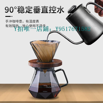 咖啡過濾器 手沖咖啡壺套裝家用V60咖啡玻璃過濾器磨豆機手沖濾杯咖啡器具