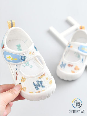 婧麒嬰兒學步鞋女寶寶軟底機能鞋春秋款1-3歲男童網面透氣鞋防滑.