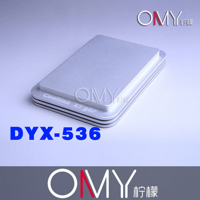 嗨購-XT 96F ∷水槽-板模塊 ∷ DyCool Sink - plate modules DYX-5