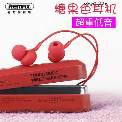 REMAX耳機入耳式RM-510女生手機有線控耳塞帶麥vivo華為OPPO通用