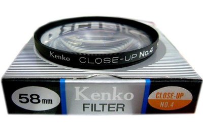 ※王冠攝影社※全新 日本 KENKO 近拍鏡 58mm近攝鏡 CLOSE-UP +4D~正成公司貨