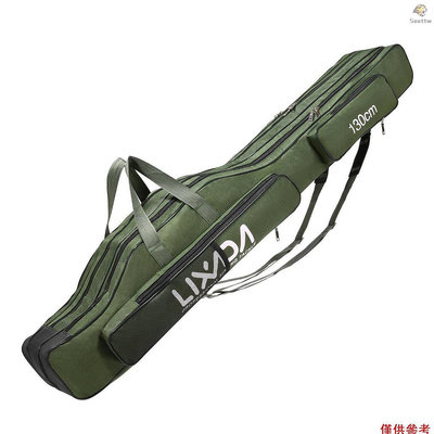 130cm / 150cm 三層釣魚袋便攜式折疊釣魚竿捲軸釣具工具便攜包旅行袋