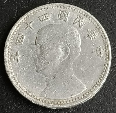 中華民國    台灣    民國44年(1955年)       1角  壹角   鋁幣    1149