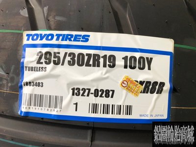 全新輪胎 Toyo 東洋 R888R 295/30-19 日本製 熱熔胎 競技胎