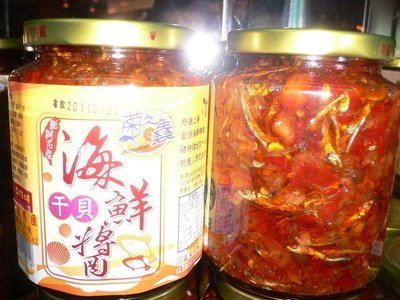 天人菊澎湖名產☆菊之鱻海鮮干貝醬☆特價220元