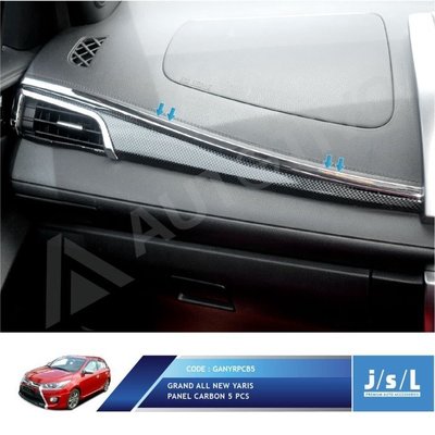豐田所有新的 Yaris 列表儀表板內飾 Jsl / 儀表板飾板鍍鉻汽車內飾配件變換設備有限儀表板保護器