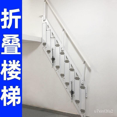 側裝伸縮直梯傢用靠墻貼墻閣樓折疊樓梯壁掛式車庫公寓loft樓梯