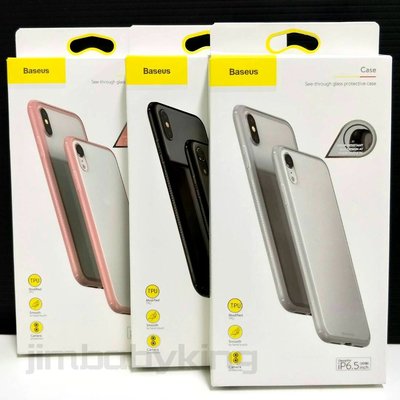 全新 Baseus 倍思 原視玻璃保護套 iPhone Xs Max 6.5吋 粉色 黑色 白色 手機殼 高雄可面交