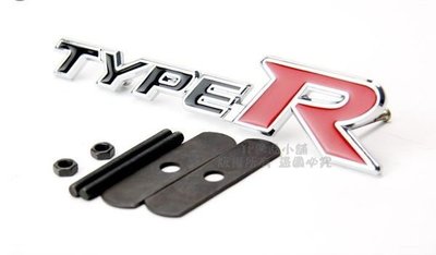 YP逸品小舖 TYPE R 立體 改裝金屬 中網標 水箱罩 附螺絲 K8 8代 9代 雅歌 無限 MUGEN