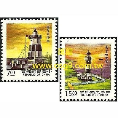 【萬龍】(554-3)(常108-3)燈塔郵票(續)2全上品