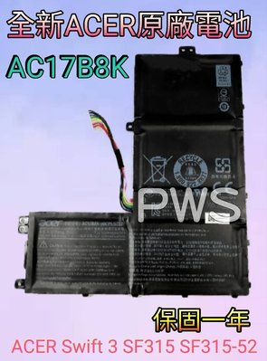 ☆【全新 宏碁 Acer AC17B8K Swift 3 原廠電池】☆ SF315 SF315-52 光華面交安裝