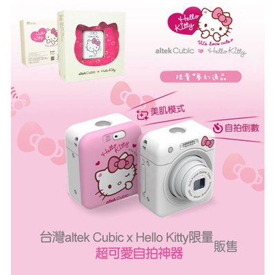 強強滾健康 Cubic Hello Kitty 兒童錄影相機 C03 小相機 蛋黃哥 可錄影 玩具