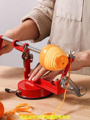 削柿子皮神器家用柿子去皮機全自動柿餅削皮機蘋果刮皮剝皮削皮刀