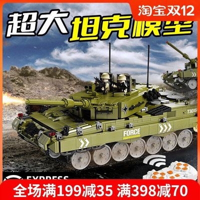 新店促銷樂高拼裝積木遙控坦克模型動力機械組重型裝甲車男孩系列兒童玩具
