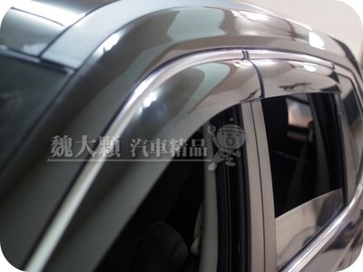 【魏大顆 汽車精品】TIIDA 4D(06-18)專用 壓克力晴雨窗內嵌鍍鉻飾條(一組4件) 注塑成型 黑色透光ーC11