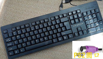 鍵盤有線 PS2 USB鍵盤 家用商務辦公 高鍵冒手感好一年換新