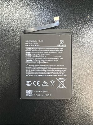【萬年維修】NOKIA-8.3(HQ480) 全新電池 維修完工價1000元 挑戰最低價!!!
