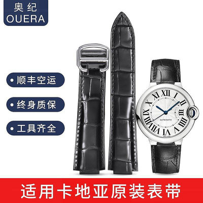適用于卡地亞手錶藍氣球凸型接口原裝款男女cartier黑色牛皮錶帶