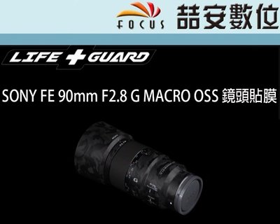 《喆安數位》LIFE+GUARD SONY FE 90mm F2.8 G MACRO 鏡頭貼膜 DIY包膜 3M貼膜