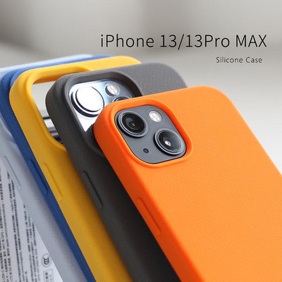 seepoo色布 適用于蘋果iphone13手機殼13pro max液態硅膠全包邊 13pm真皮紋防滑防摔軟保護套 手感