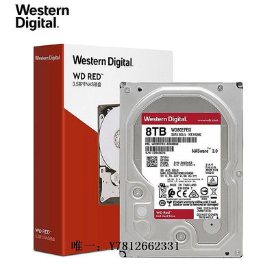 電腦零件全新WD/西部數據WD80EFZZ/EFBX 紅盤8TB NAS企業級臺式機械硬盤tb筆電配件