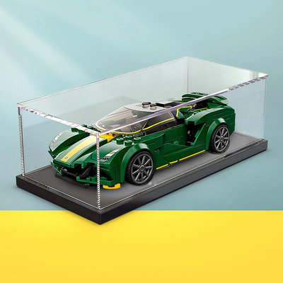 樂高76907 Lotus Evija跑車系列模型高透亞克力收納防塵罩展示盒