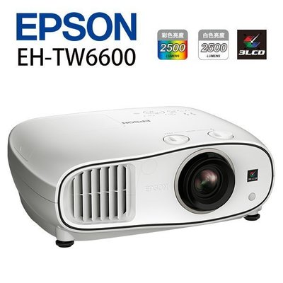 EPSON EH-TW6600 3D 家庭劇院投影機 另 TW6600W TW6300 TW6700 新店音響