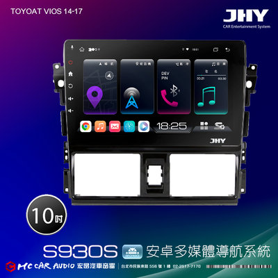 TOYOAT VIOS 2018JHY S930S 10吋安卓8核導航系統 8G/128G 3D環景 H2551
